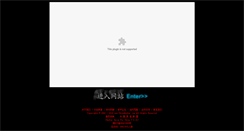Desktop Screenshot of chinahacker.com